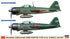 Hasegawa 1:72 Mitsubishi A6M2B/A6M3 Zero Fighter Type 21:22 Rabaul Ace Set Kit
