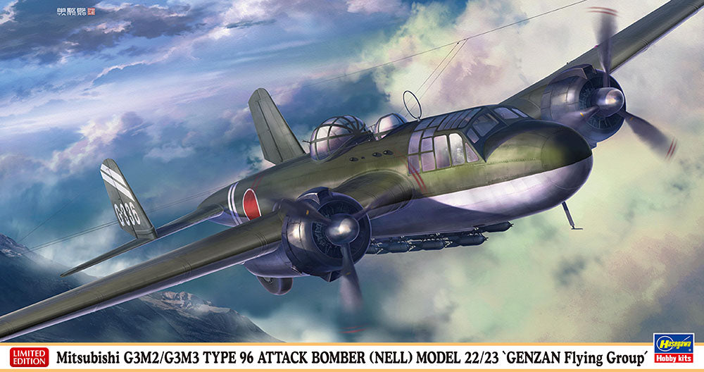 Hasegawa 1:72 Mitsubishi G3M2/G3M3 Type 96 Bomber Kit