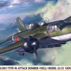 Hasegawa 1:72 Mitsubishi G3M2/G3M3 Type 96 Bomber Kit
