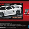 TAMIYA 1/10 scale R/C model assembly kit 1998 NSX Racing White painted body TT-02