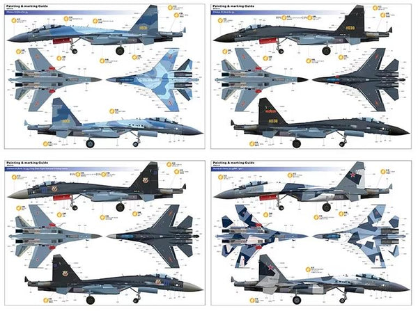 Kitty Hawk 1/48 Scale Su-35 Flanker-E aircraft Model Kit
