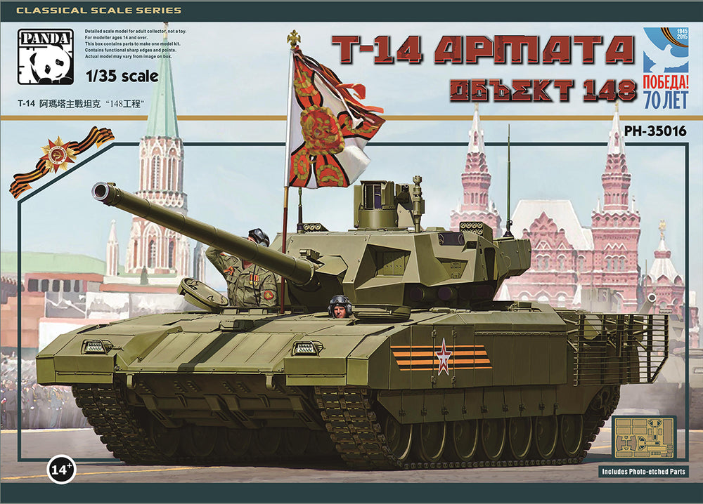 Panda Models 1/35 Scale Russian T-14 Armata MBT Objext 148 Tank Model Kit