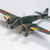 Tamiya 1/48 WW2 IJN Mitsubishi Ki-46 III Type 100 & 4x4 Kurogane Set 1:48 Model Kit