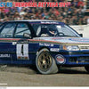 Hasegawa 1/24 scale 1991 Subaru Legacy RS Memorial Bettega Car model Kit