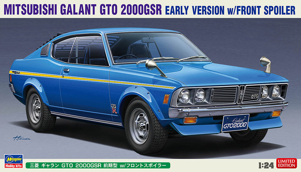Hasegawa 1:24 Mitsubishi Galant GTO 2000GSR Early Version with Front Spoiler