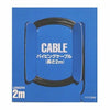 Tamiya 12676 Detail Cable hose 0.65mm diorama accessory