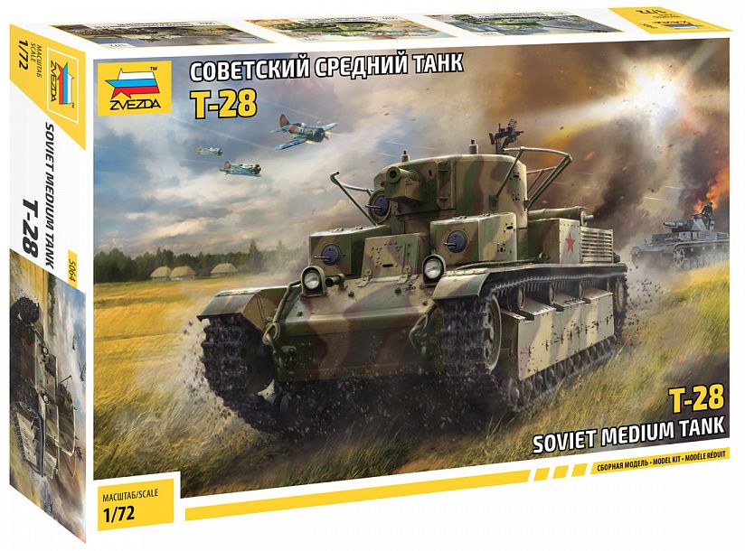 Zvezda 1/72 Russian T-28 Soviet Tank model kit