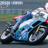 Hasegawa 1:12 1988 Yamaha YZR500 Tech 21 Kit