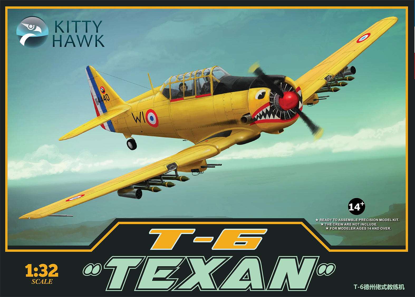 Rcaf Model Kit Kitty Hawk 1/32 Scale RCAF Harvard II aircraft Model Kit | Fields of ...