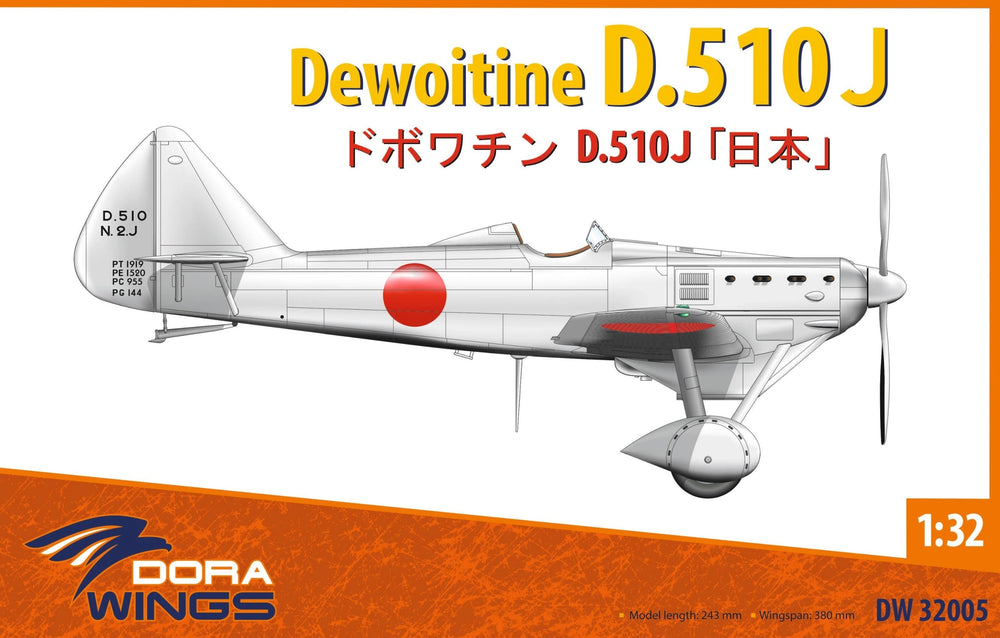 Dora Wings 1/32 Scale DORDW32005 Dewoitine D.510J (NIJ)
