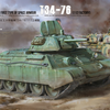 Border Models  1/35 scale WW2 Russian T-34 screened (type 1) & T-3476