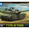 Tamiya 1/48 scale JGSDF MBT Type 10 Tank model kit