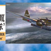 Hasegawa 1/72 Mitsubishi Ki67 Type 4 Heavy Bomber Hiryu [PEGGY] 74th Flight Regiment Model Kit