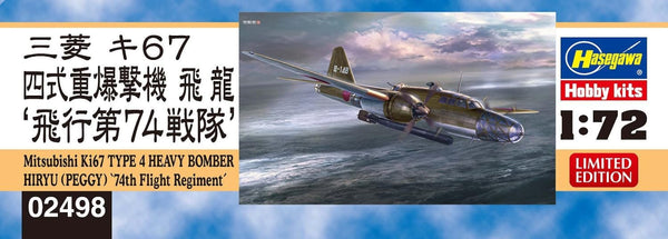 Hasegawa 1/72 Mitsubishi Ki67 Type 4 Heavy Bomber Hiryu [PEGGY] 74th Flight Regiment Model Kit