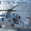 KITTY HAWK 1/35 Scale HH-60H Rescue Hawk Helicopter model kit