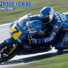 Hasegawa 1:12 Yamaha YZR500 Sonauto Yamaha 1988