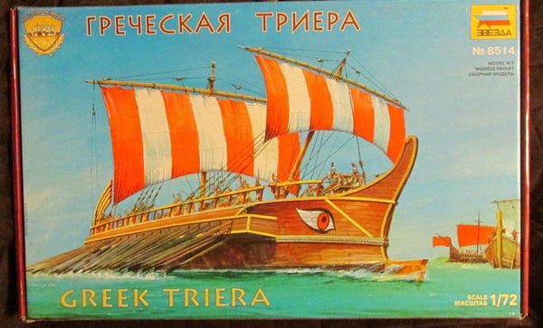 Zvezda 1/72 Scale Ancient Greek Triere Galley ship model kit