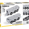 Zvezda 1/72 Rusian Typhoon Russian Armoured Vehicle