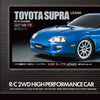 Tamiya RC 1/10 scale R/C model assembly kit Supra (JZA80) (BT-01)