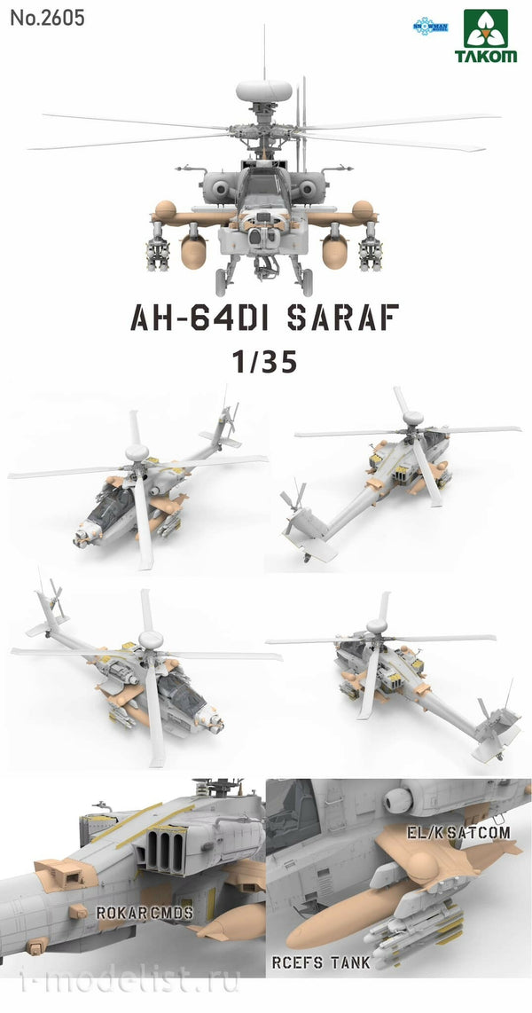 TAKOM 1/35 AH-64DI SARAF Attack Helicopter