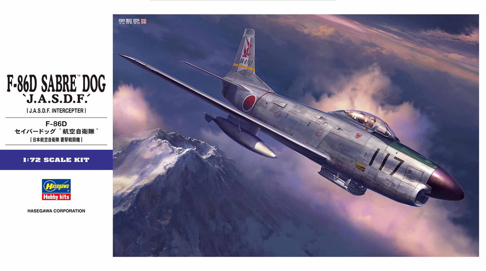 Hasegawa 1/72 F-86D Sabre Dog J.A.S.D.F. Kit