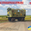 ICM VEHICLES 1:72 Military Trailer of the Armed Forces of Ukraine