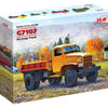 ICM 1/35 scale lorry G7107, U.S. Cargo Truck