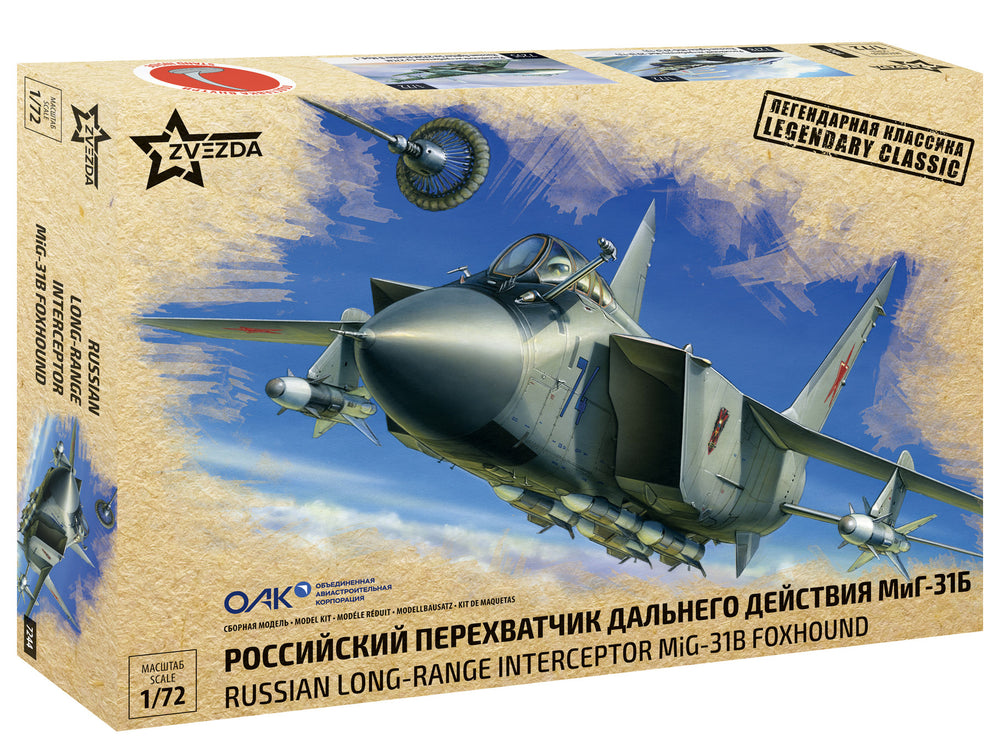 ZVEZDA 1/72 scale  MILITARY AIR MiG-31B Aircraft