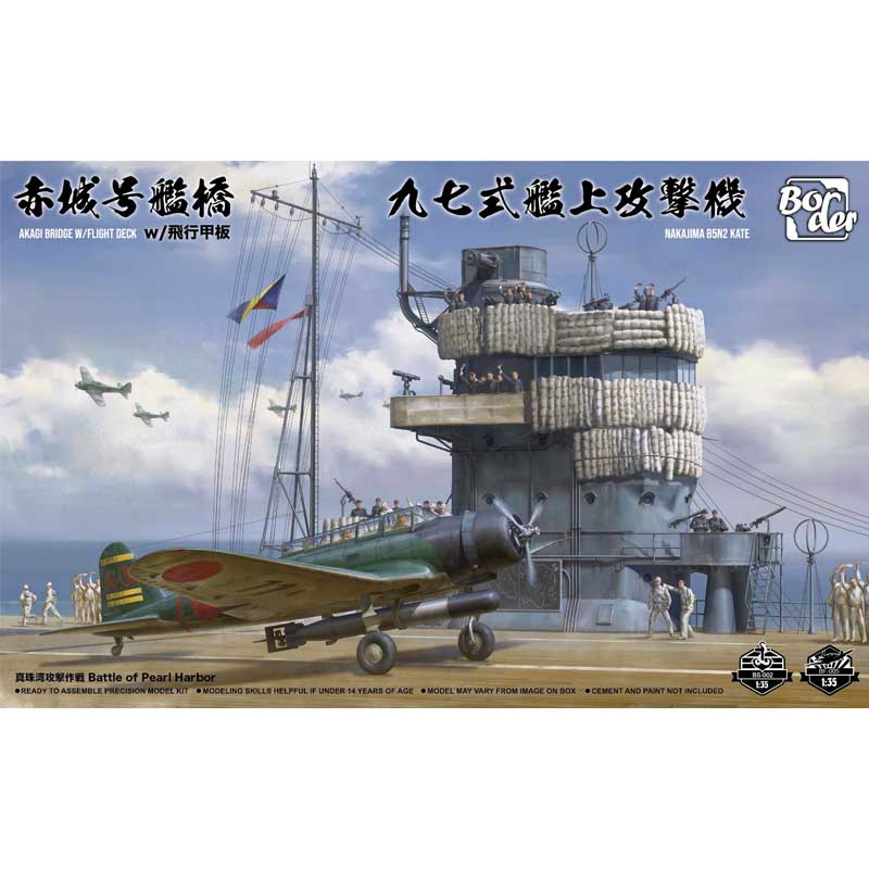 Border Model 1/35 Akagi Bridge w/Deck & Nakajima B5N2 Kate COMBO