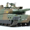 Tamiya 1/35 scale JGSDF Type 10 MBT Tank model kit