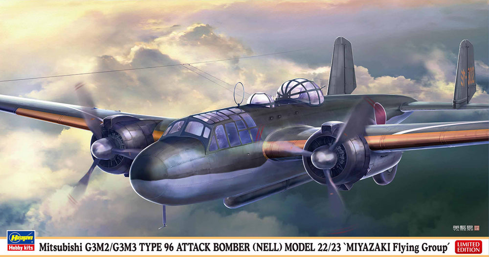 Hasegawa 1/72 Mitsubishi G3M2/G3M3 Type 96 Attack Bomber [NELL] 22/23 Miyazaki Flying Group Model Kit