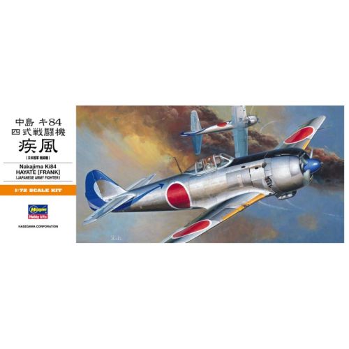 Hasegawa 1:72 Nakajima Ki84 Hayate (Frank) aircraft model kit