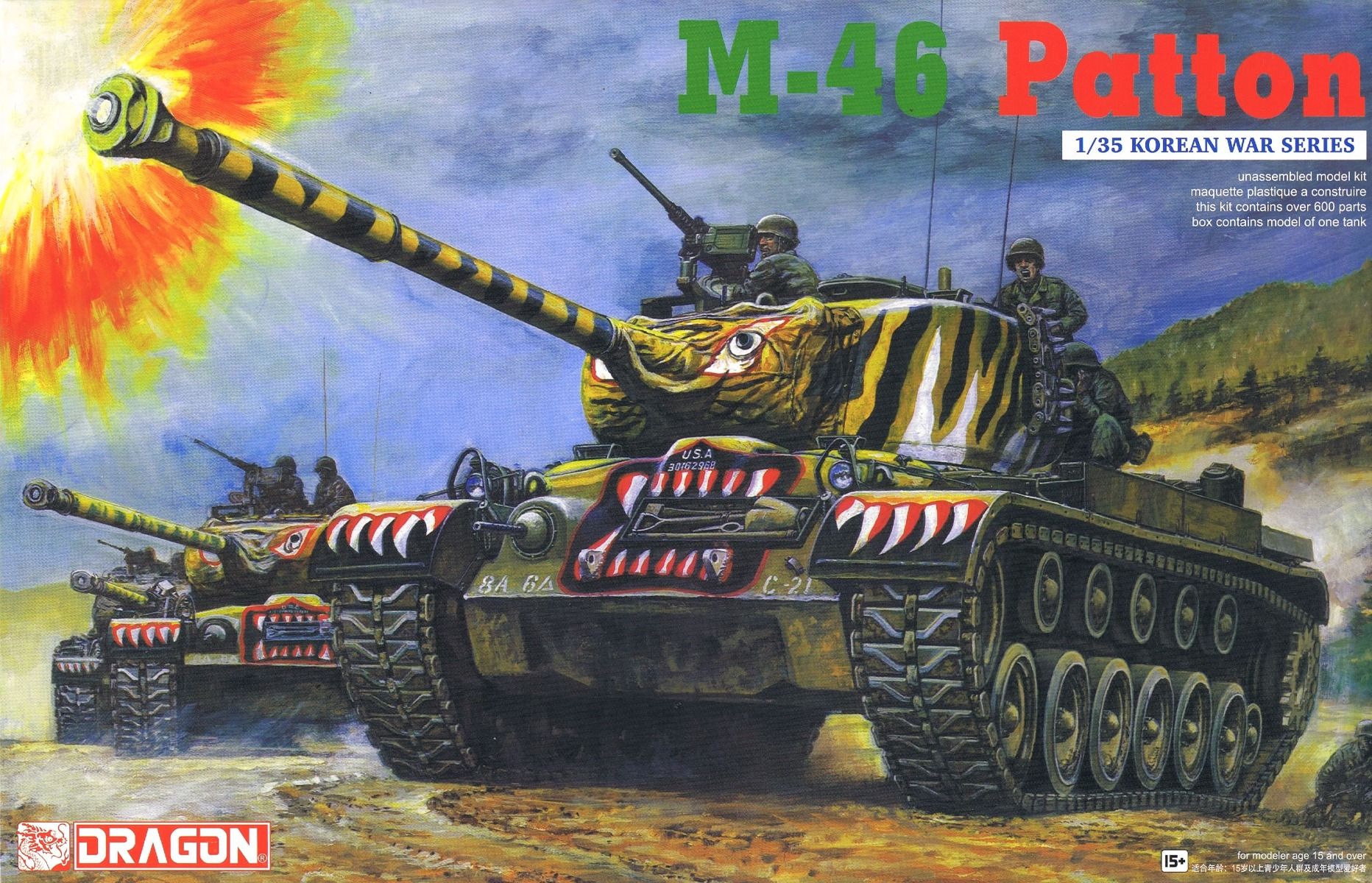 Patton Scale Model Dragon 1/35 scale US Army M-46 Patton tank model kit Korean War ...