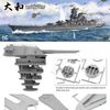 Border Models 1/350 scale WW2 IJN Yamato Japanese Navy Battle Ship