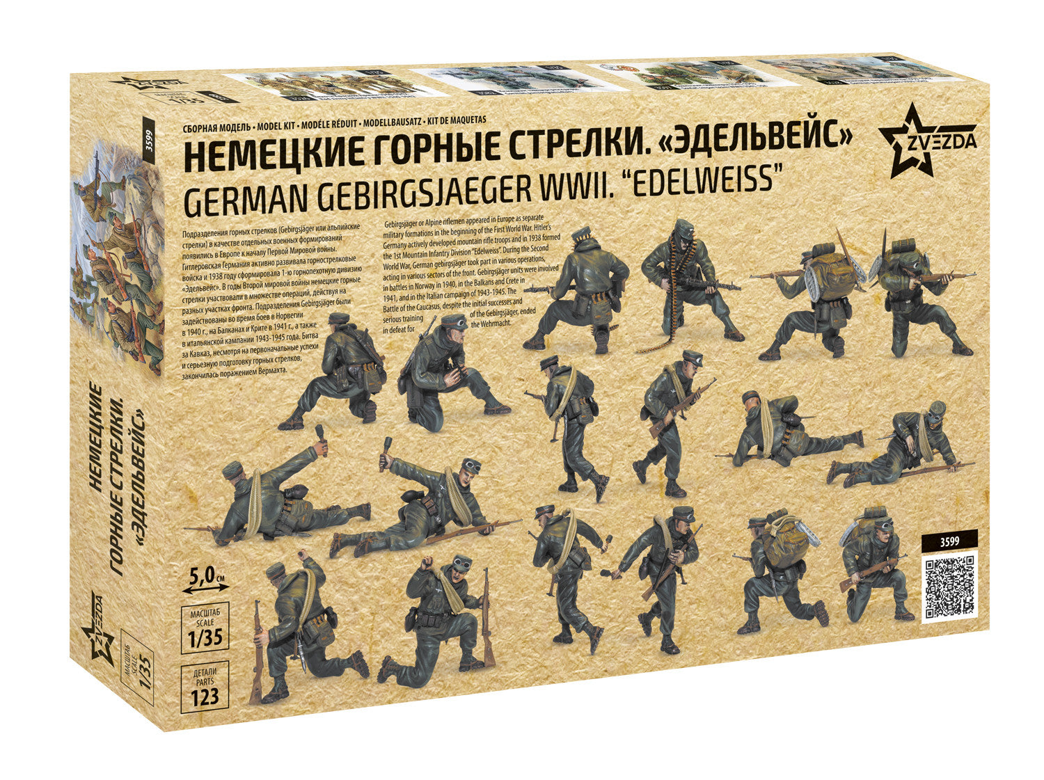 Greman Modles Zvezda 1/35 scale WW2 German Gebirgsjager | Fields of Glory Models