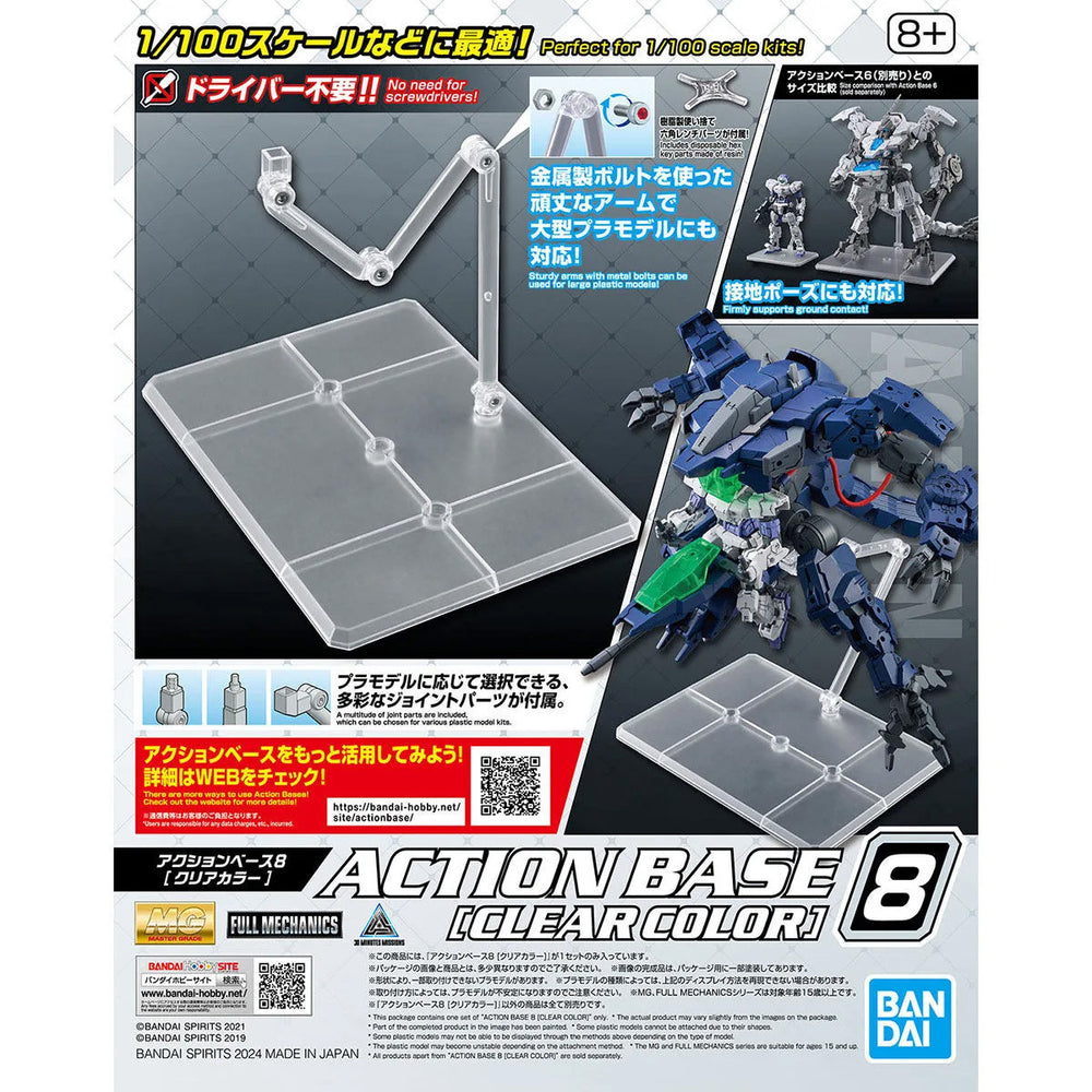 BANDAI HOBBY Action Base 8 Clear display stand with adjustable arm