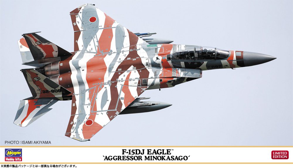 Hasegawa 1:72 F-15DJ Eagle 'Aggressor Minokasago'