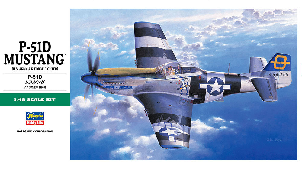 Hasegawa 1:48 scale WW2 US North American Aviation P-51D Mustang