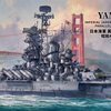 Border Models 1/350 scale Yamato  Parallel World Japanese Navy Battle Ship