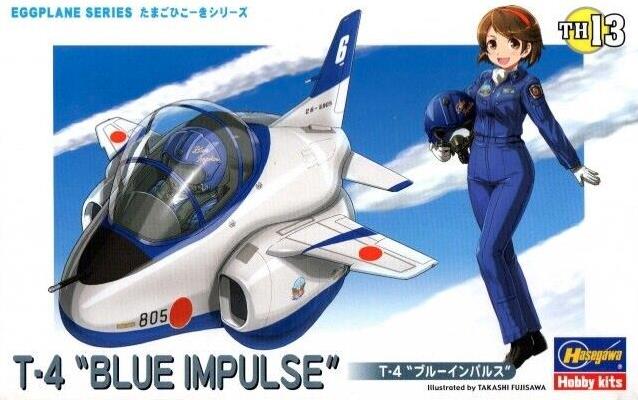 Hasegawa T-4 Blue Impulse Egg Plane
