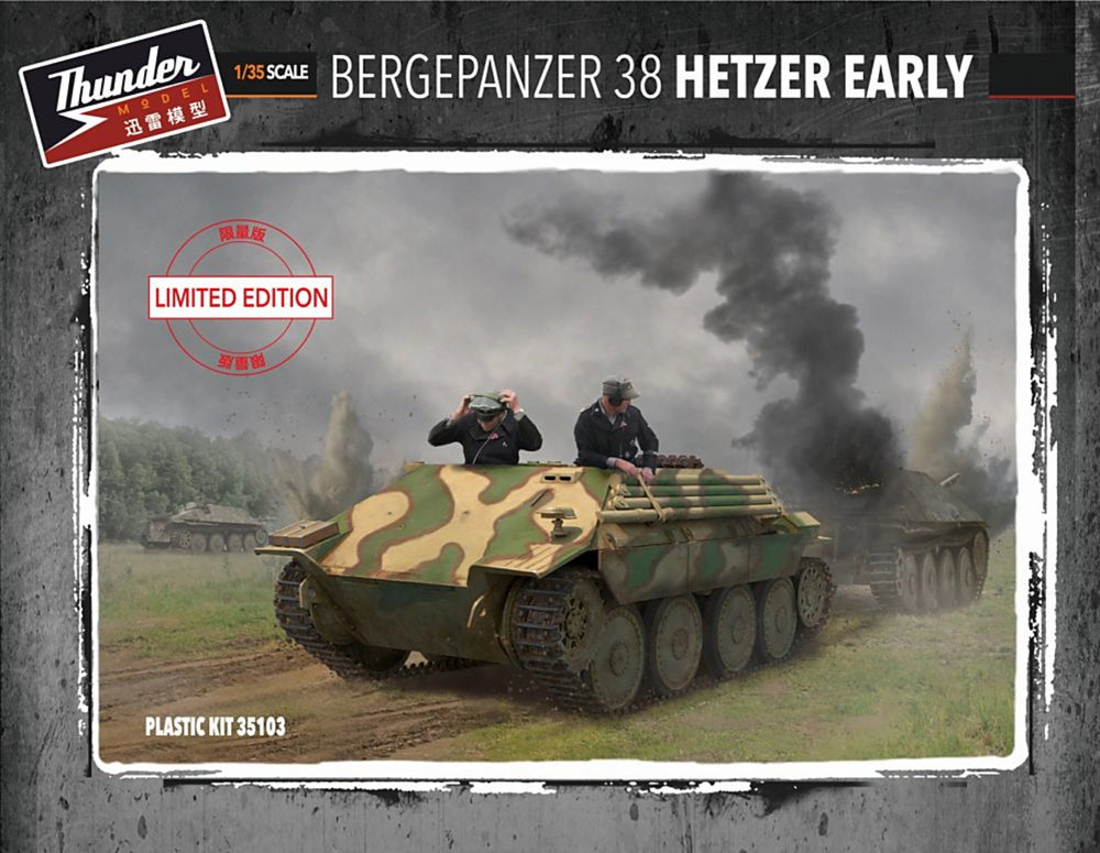 Thunder Model 1/35 WW2 German Bergepanzer Hetzer Early Special Edition