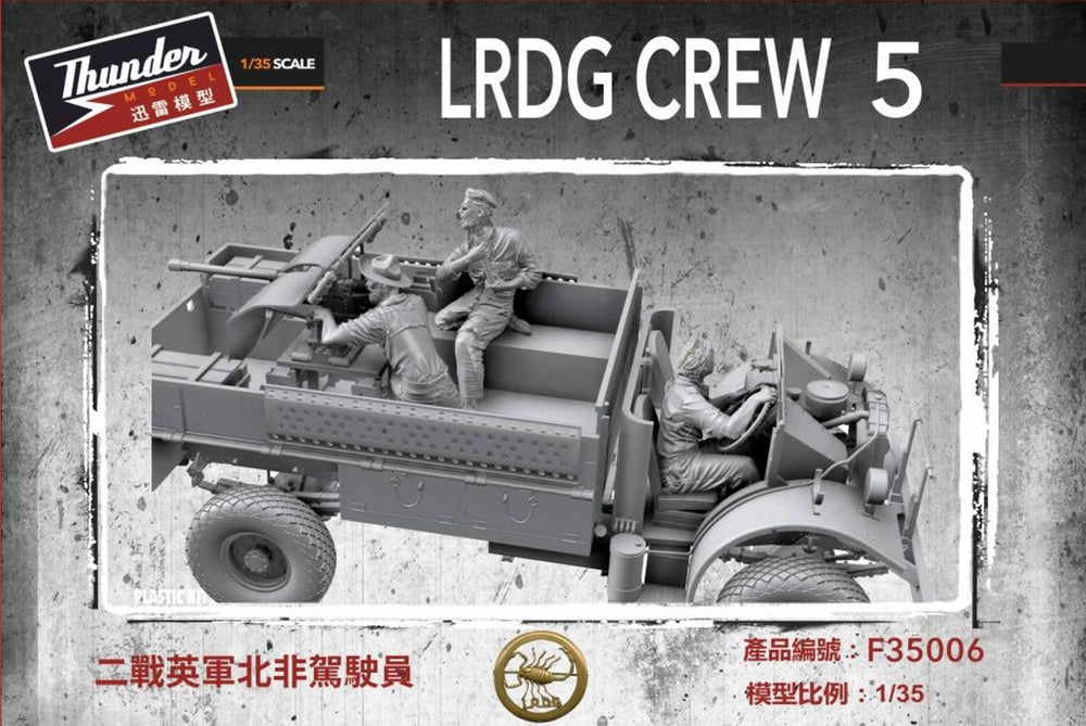 Thunder Model 1/35 WW2 LRDG Figures Crew set #5
