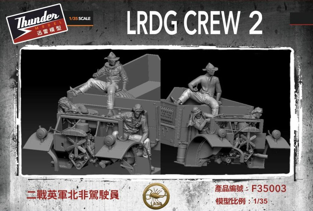 Thunder Model 1/35 WW2 LRDG Figures Crew set #2