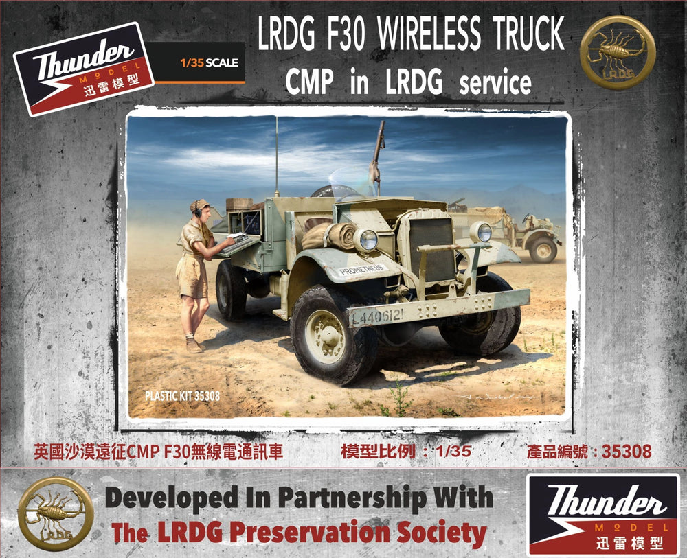 Thunder Model 1/35 WW2 LRDG F30 Wireless Truck Bonus Edition