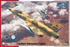 Special Hobby 1/72 Scale Mirage IIIC 'Southern Hemisphere Fighter' 1/72