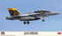 Hasegawa 1/72 EA-18G Growler VAQ-131 Lancers 2025 Kit