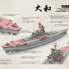 Border Models 1/350 scale Yamato  Parallel World Japanese Navy Battle Ship