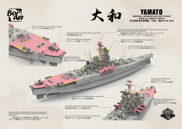 Border Models 1/350 scale Yamato  Parallel World Japanese Navy Battle Ship