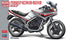 Hasegawa 1/12 scale 1984 Honda VT250F Silver Kit motorbike model
