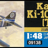 Hasegawa 1:48 Scale WW2 IJN Kawasaki Ki-100-I Otsu (Tony) plane model kit